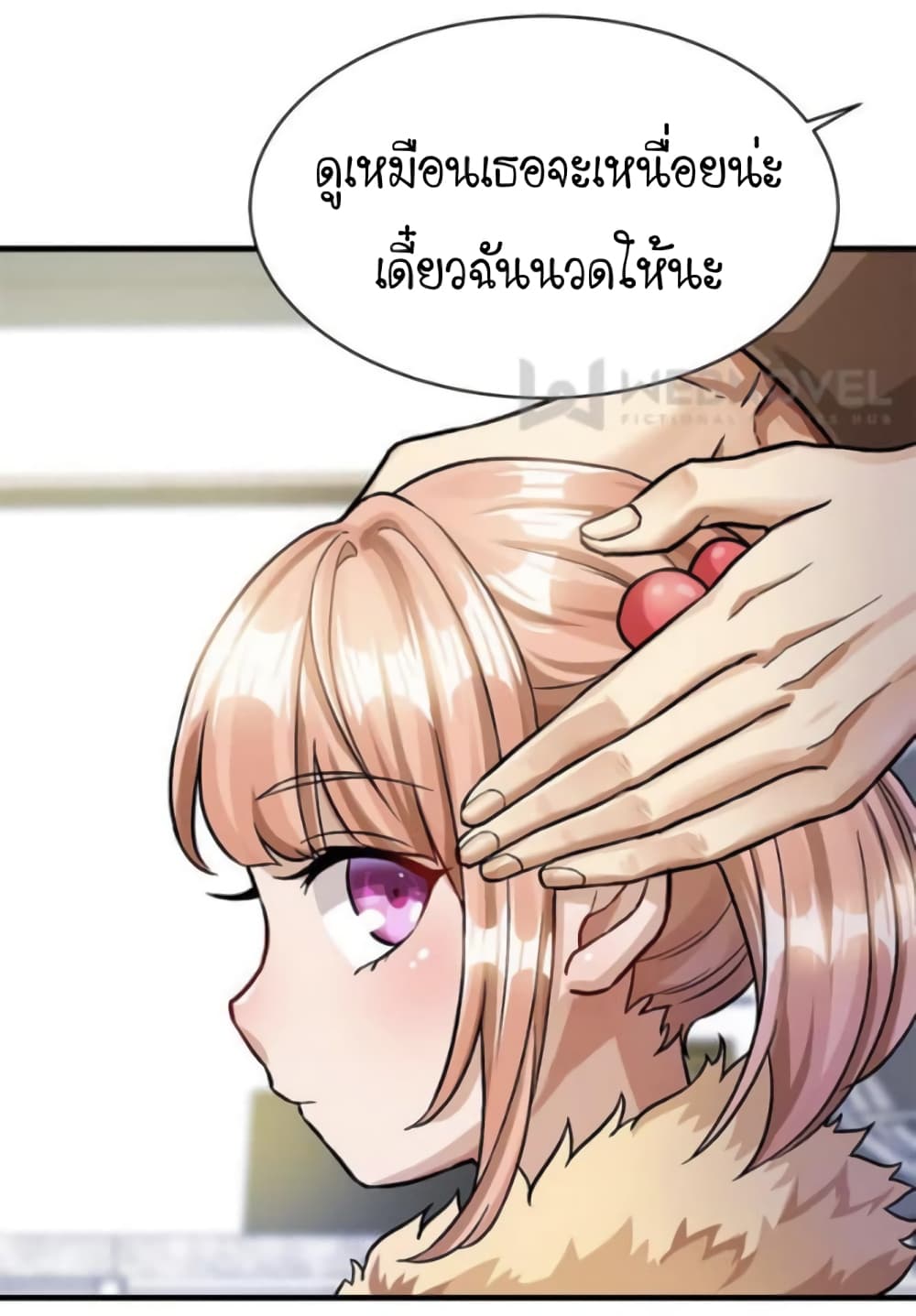 Night Bookstore page 23