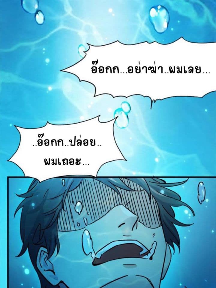 Night Bookstore page 2
