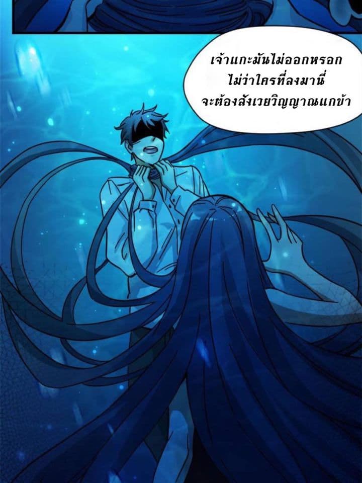 Night Bookstore page 4