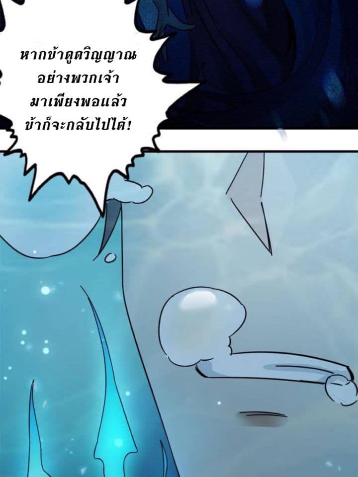 Night Bookstore page 6