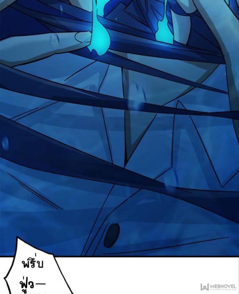 Night Bookstore page 8