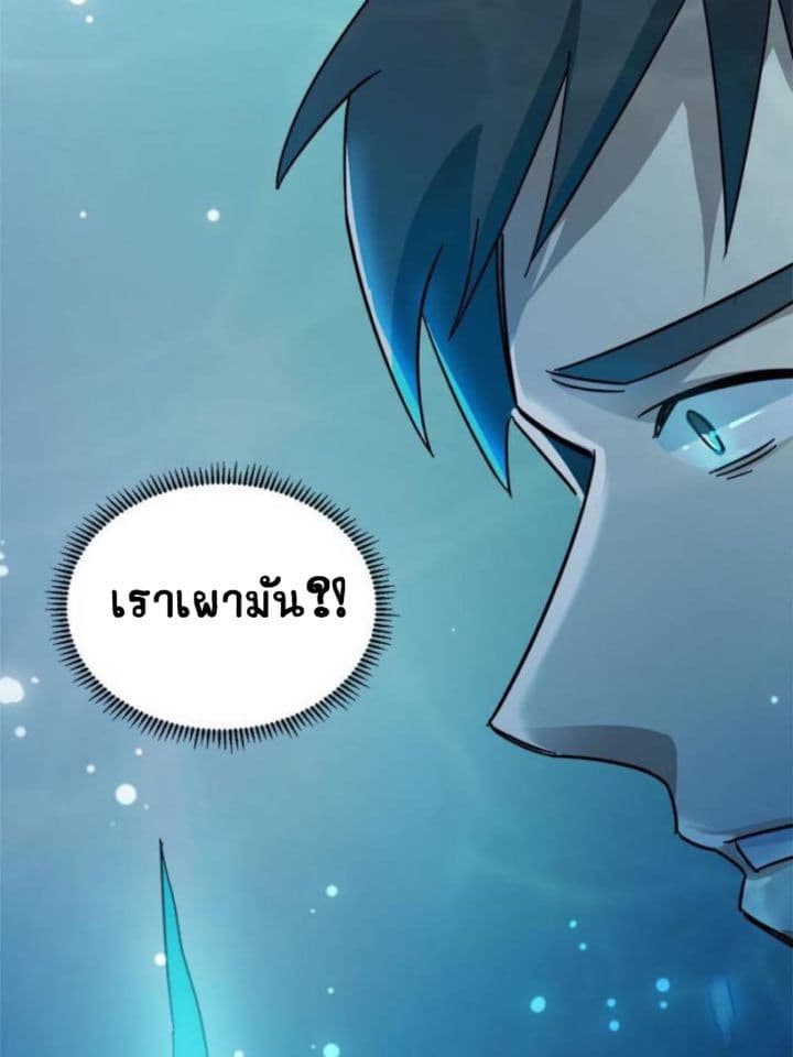 Night Bookstore page 10