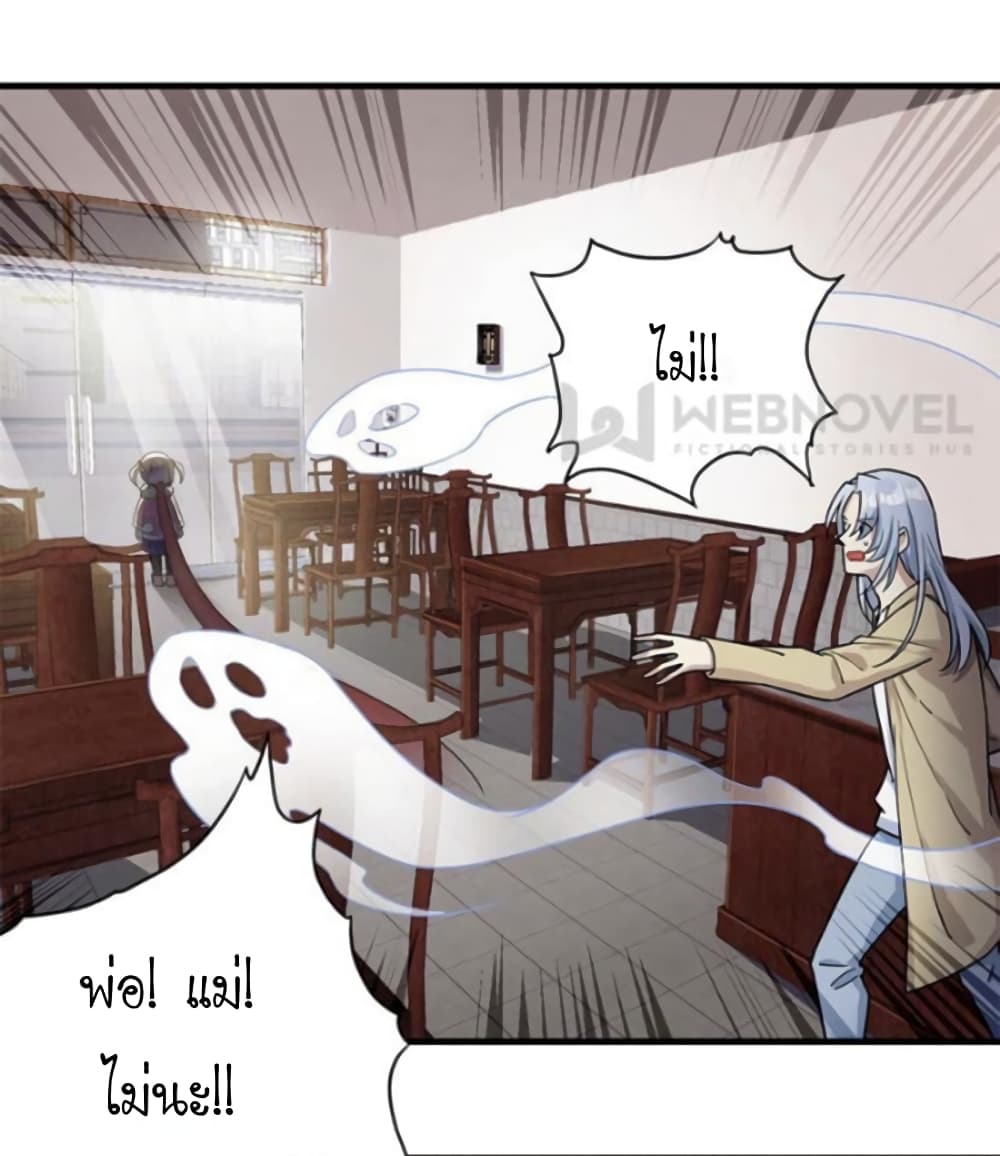Night Bookstore page 15