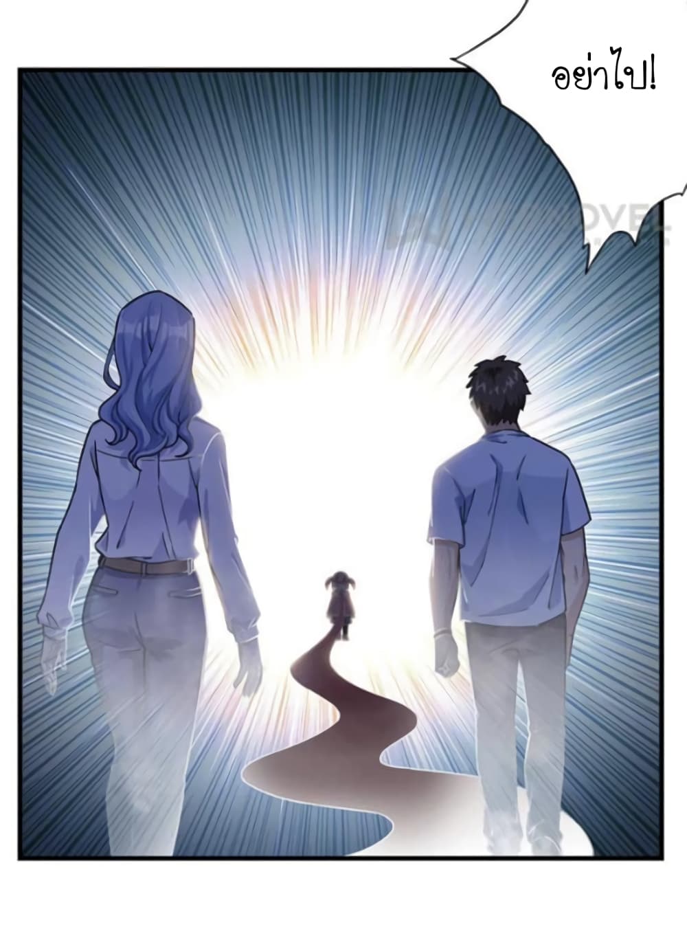 Night Bookstore page 17