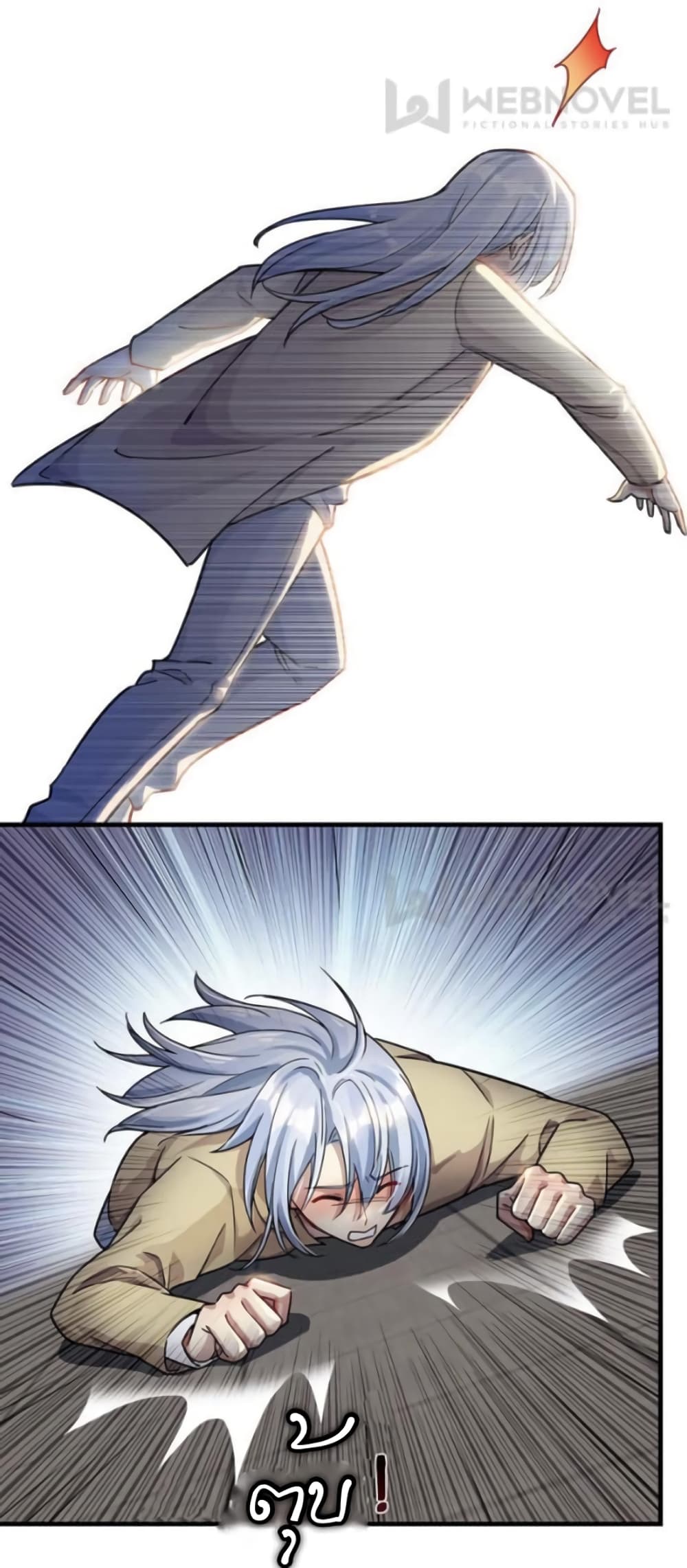 Night Bookstore page 21