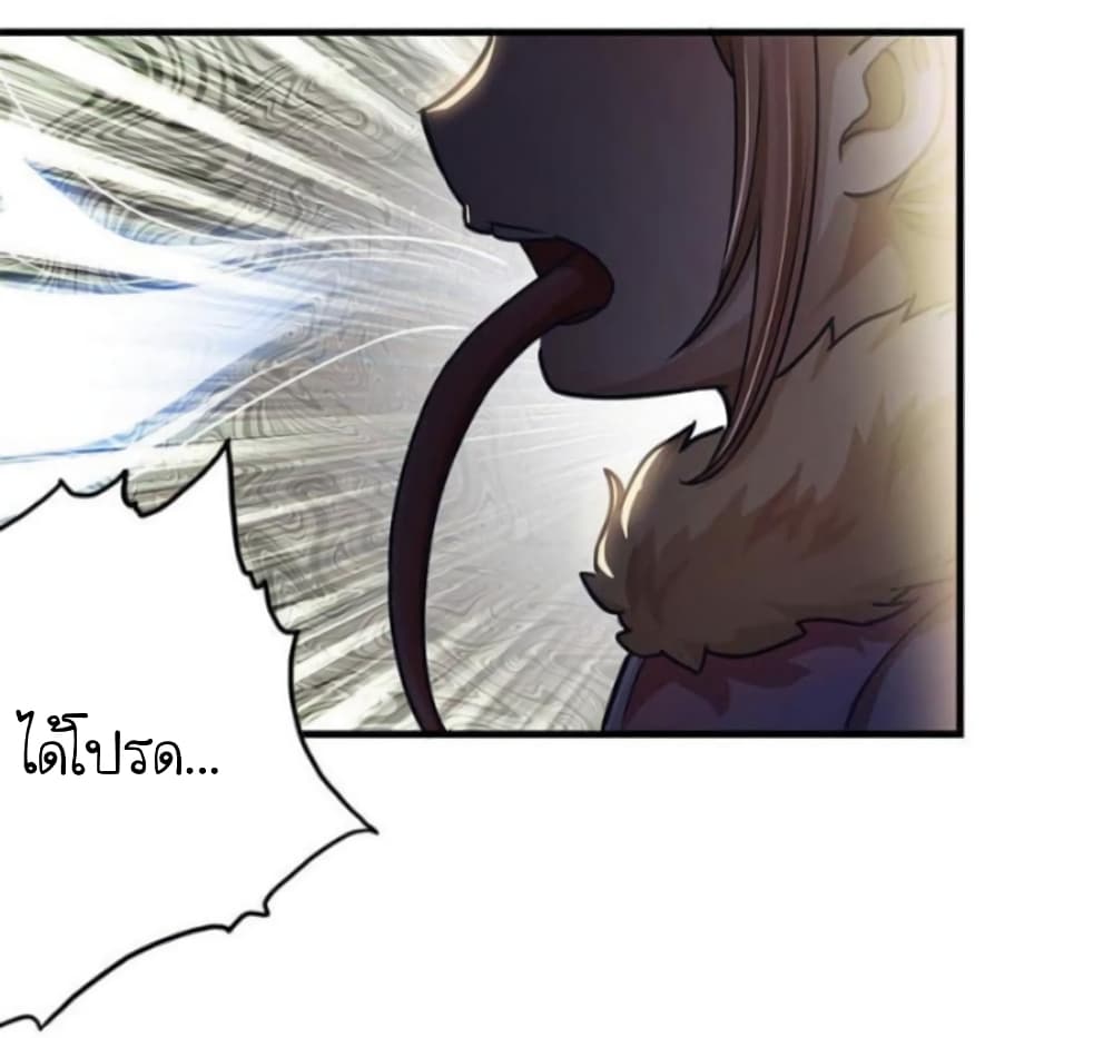 Night Bookstore page 25