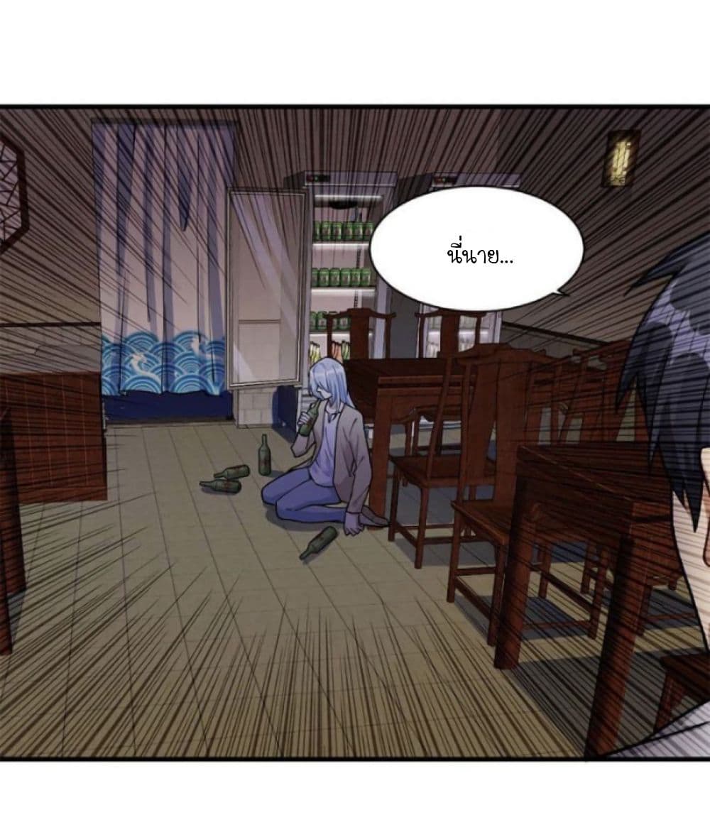 Night Bookstore page 8