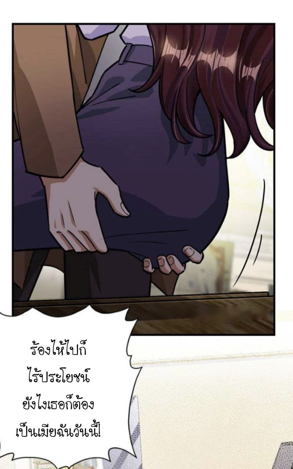 Night Bookstore page 24