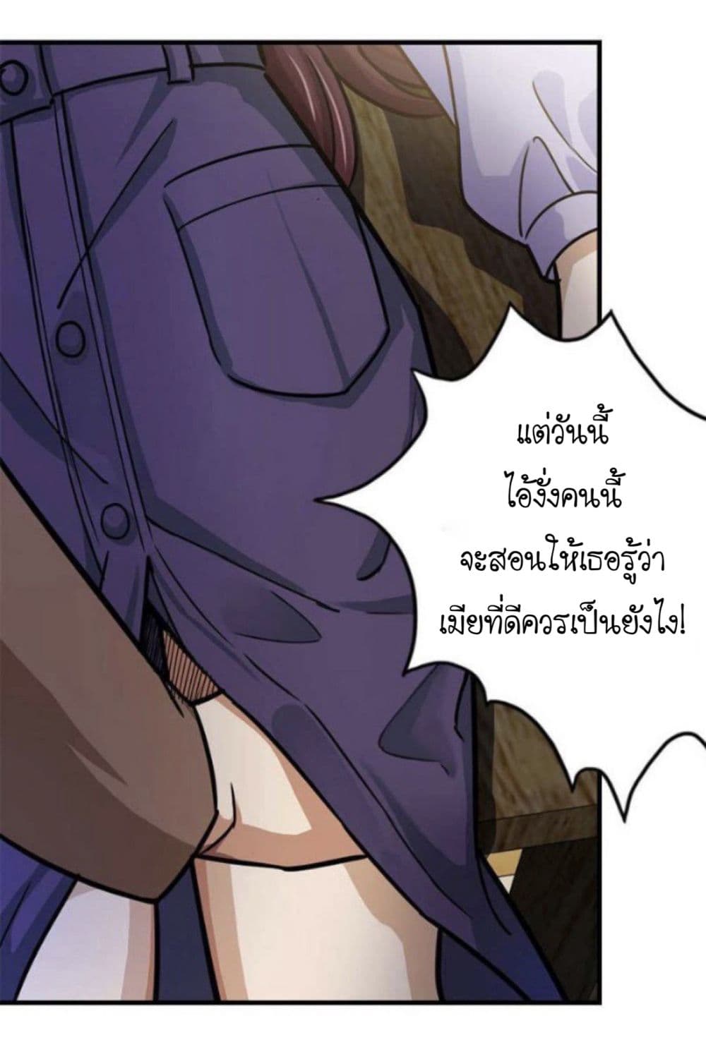Night Bookstore page 29