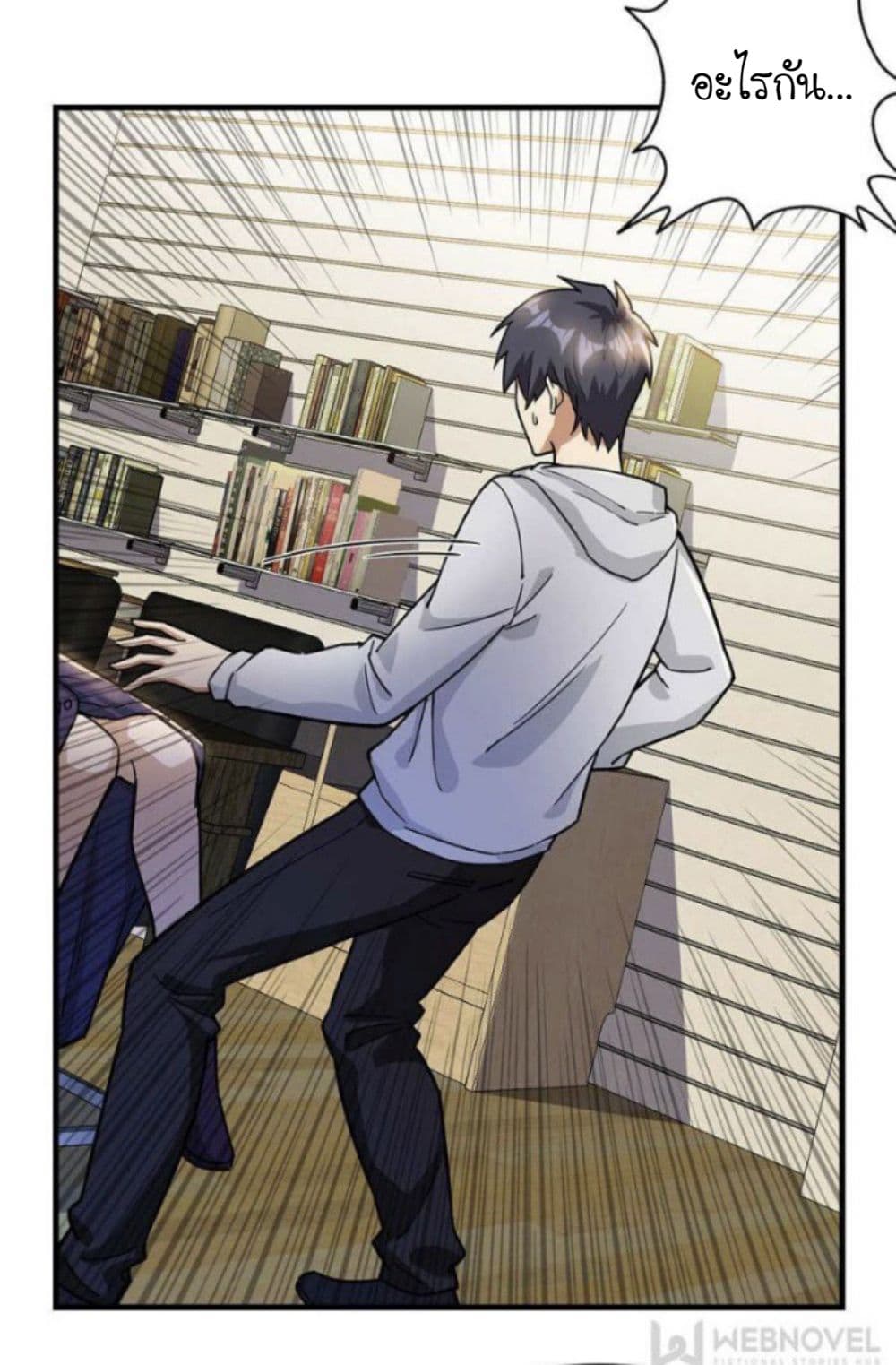 Night Bookstore page 3