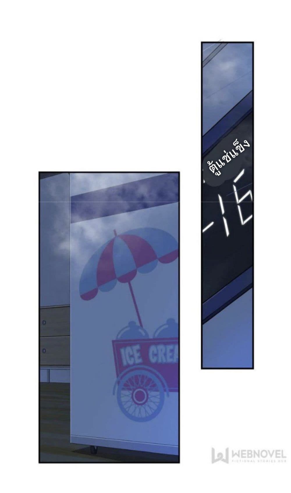 Night Bookstore page 10