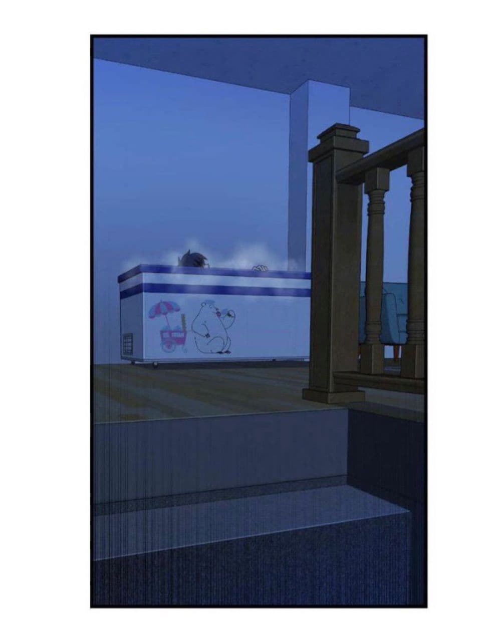 Night Bookstore page 11