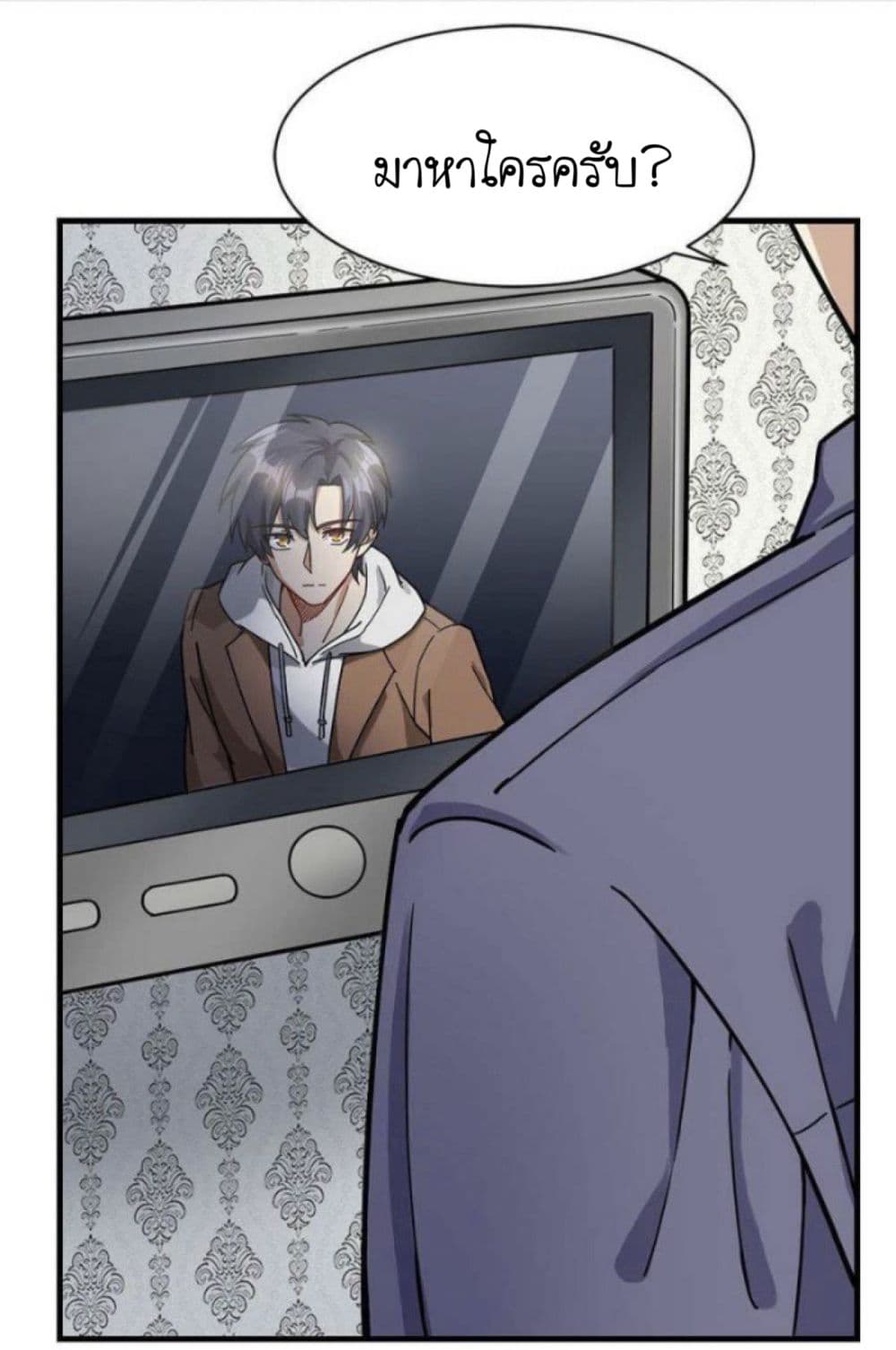 Night Bookstore page 34