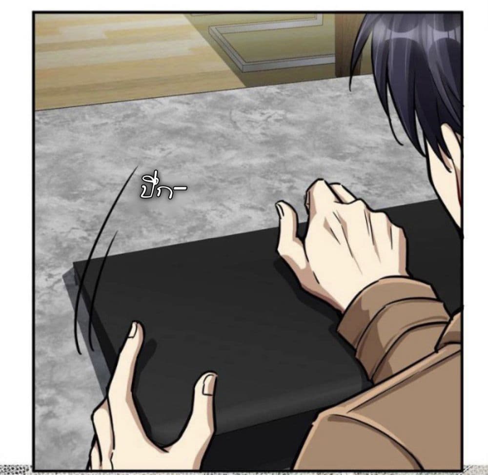 Night Bookstore page 29