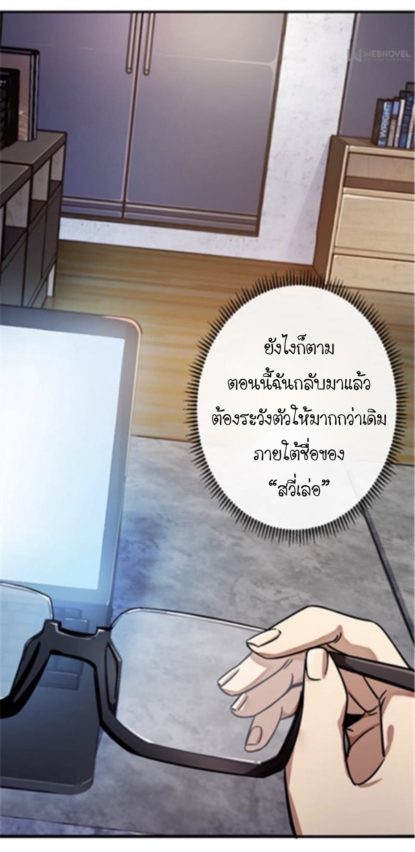 Night Bookstore page 10