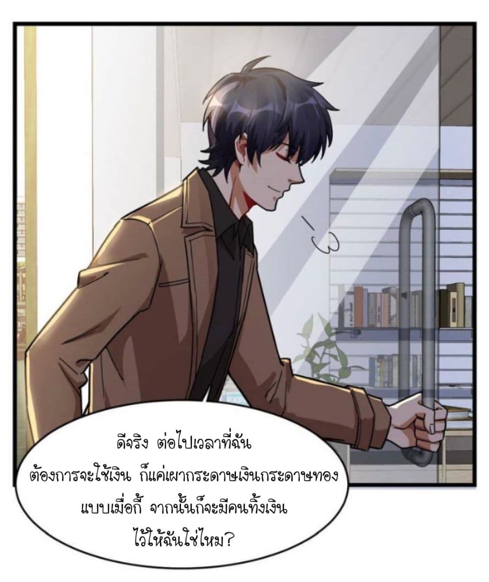 Night Bookstore page 20