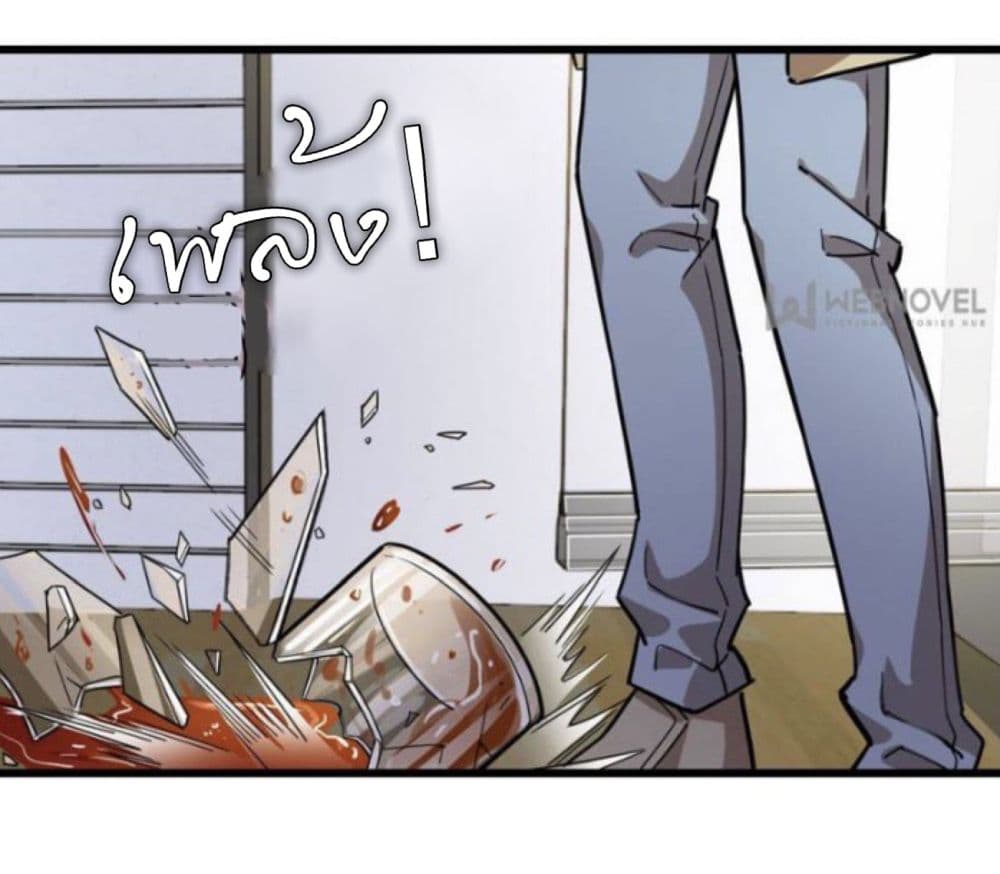Night Bookstore page 22