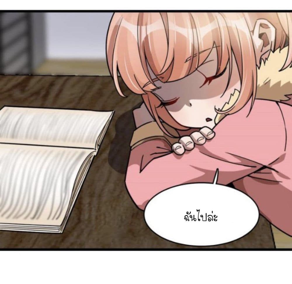 Night Bookstore page 36