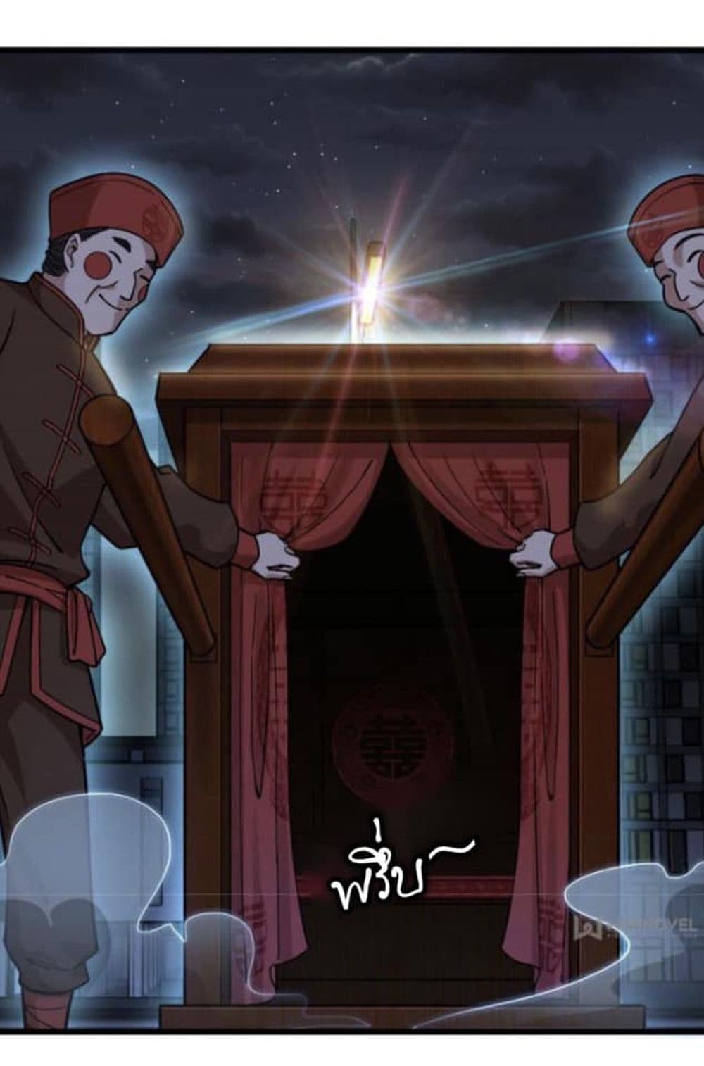 Night Bookstore page 11