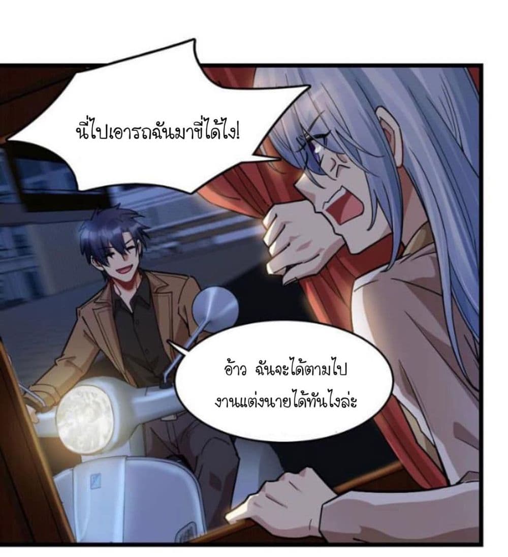 Night Bookstore page 33