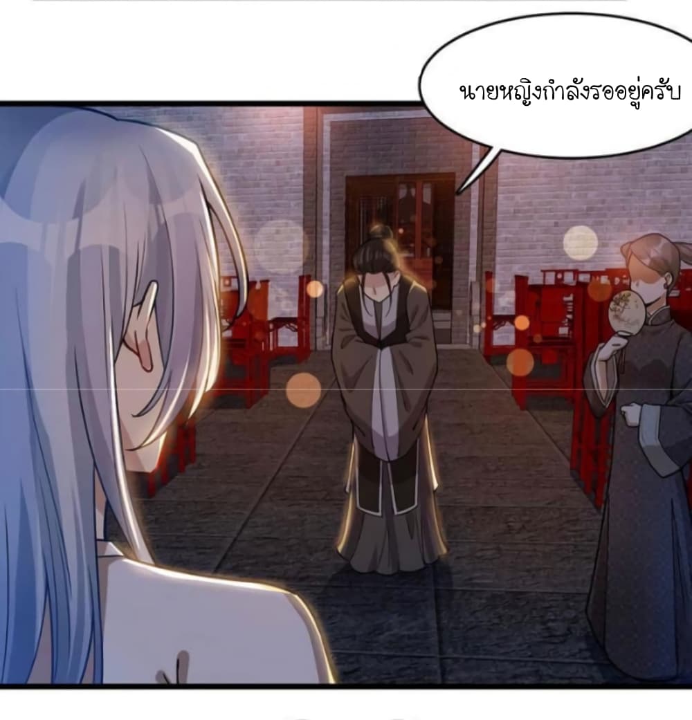 Night Bookstore page 10