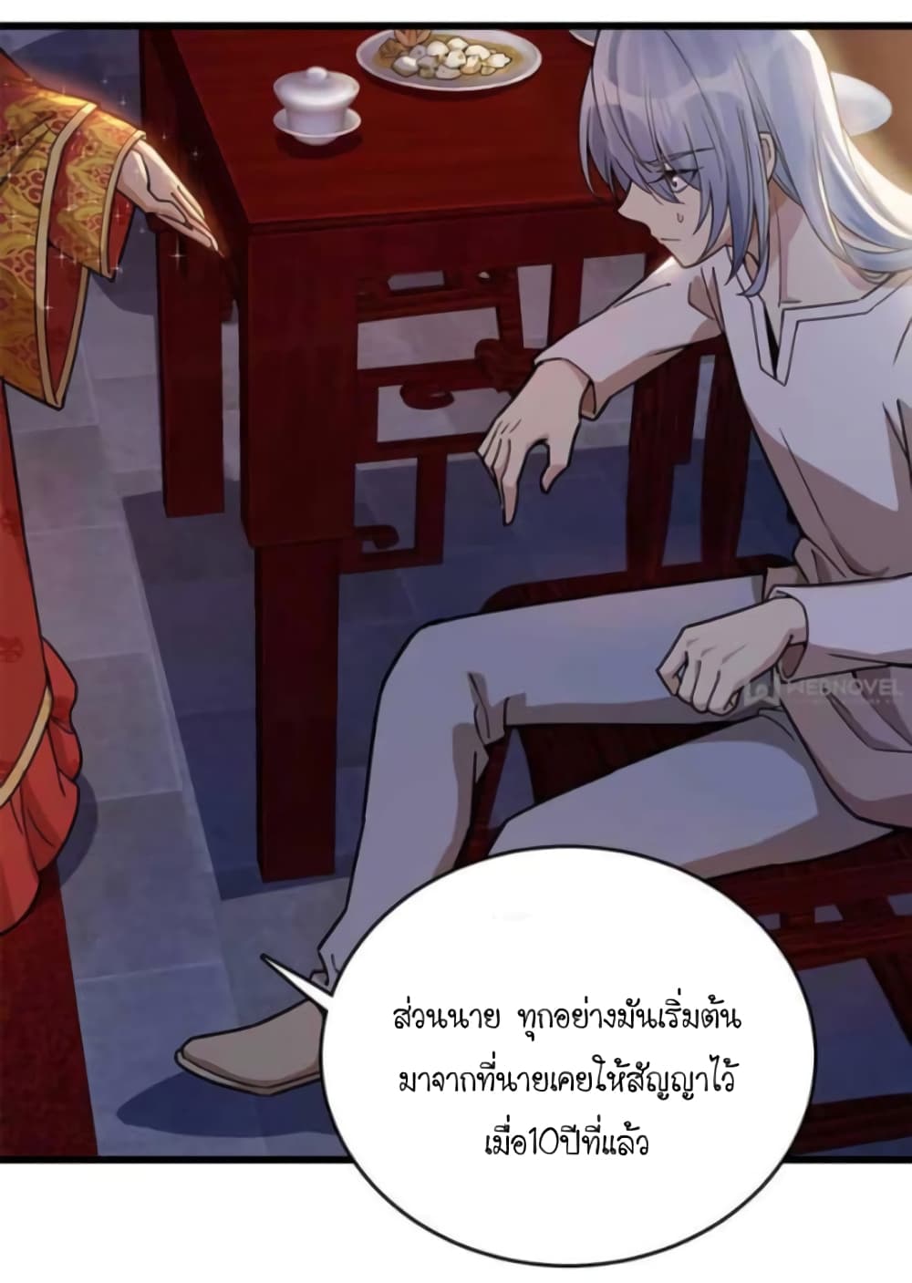 Night Bookstore page 3