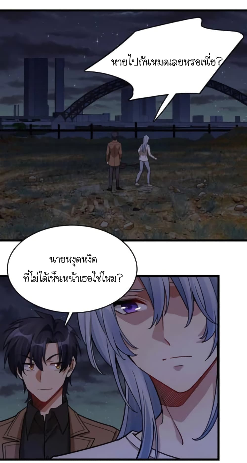 Night Bookstore page 15