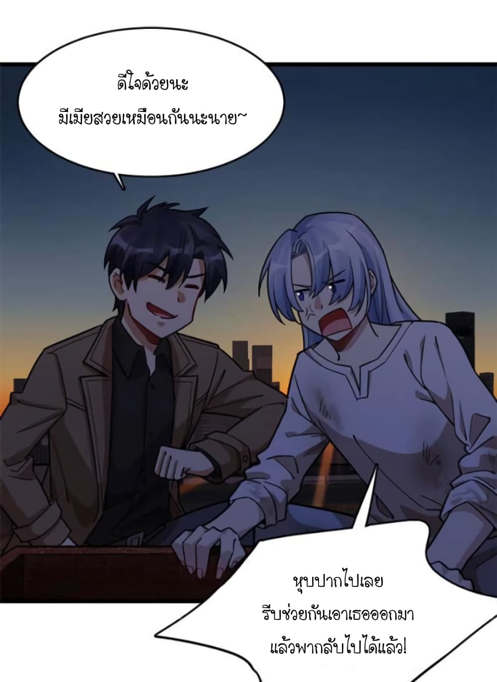 Night Bookstore page 21