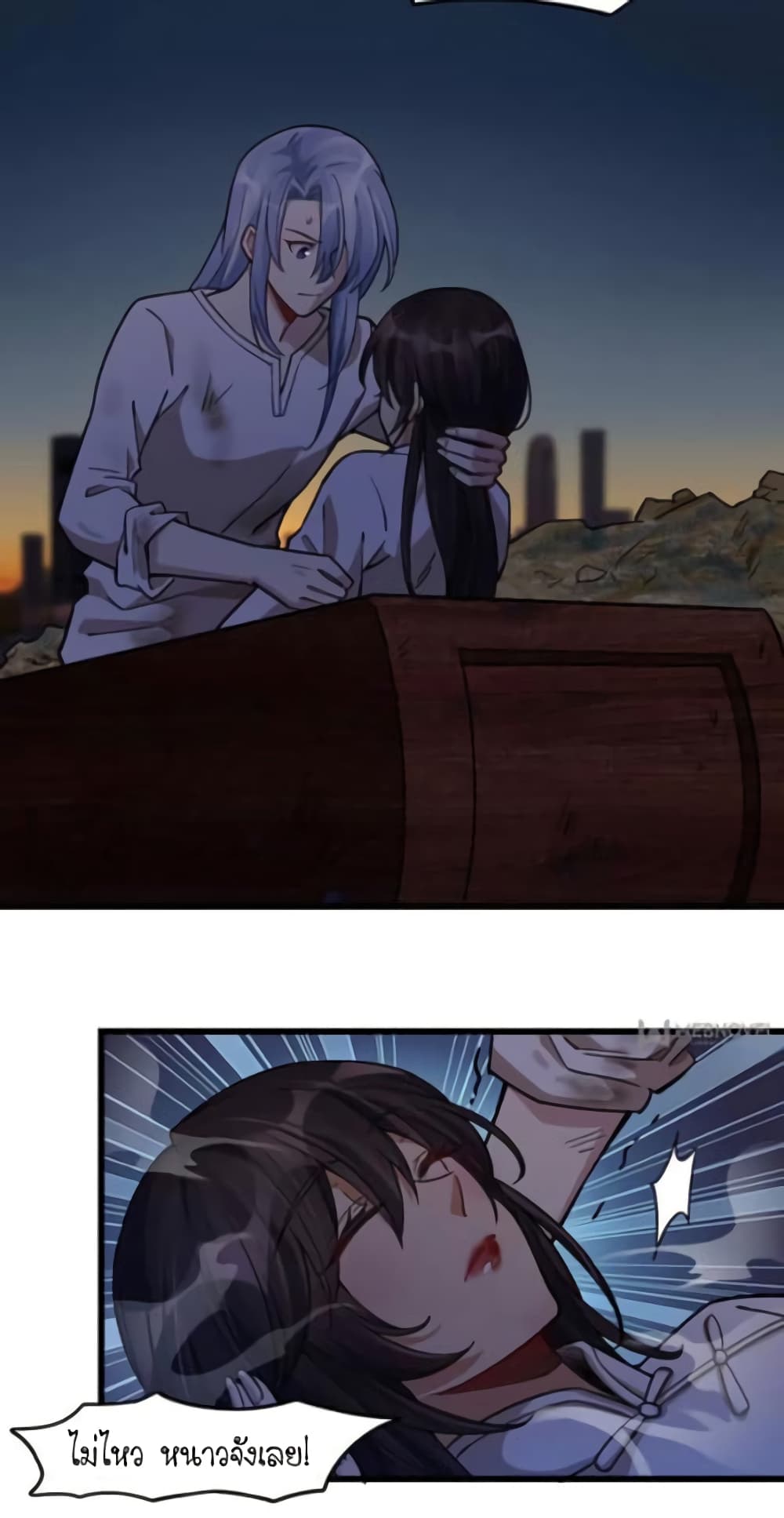 Night Bookstore page 22