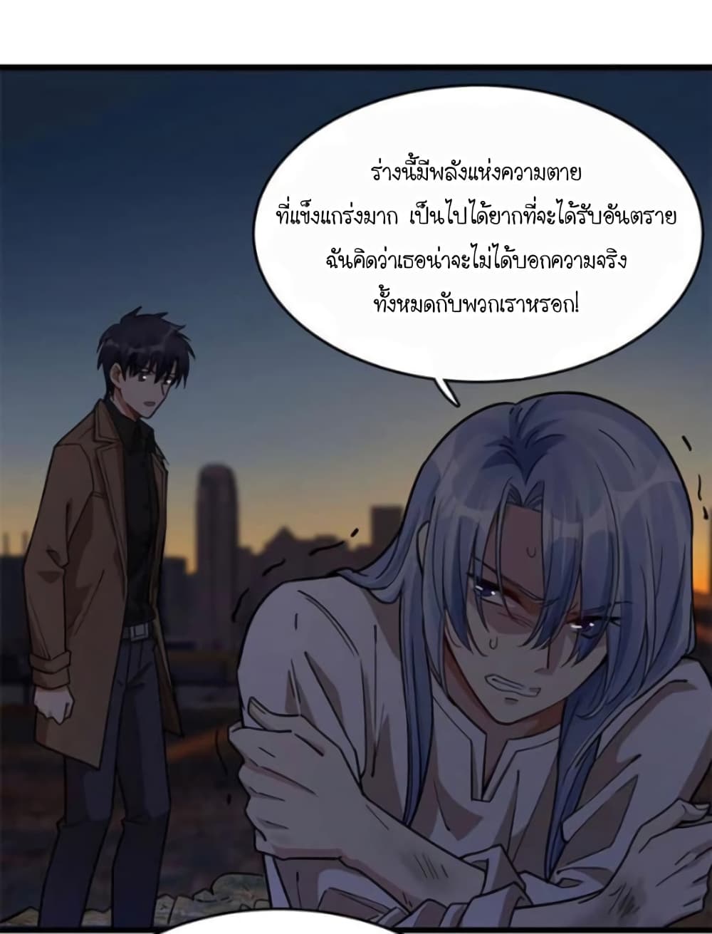 Night Bookstore page 23