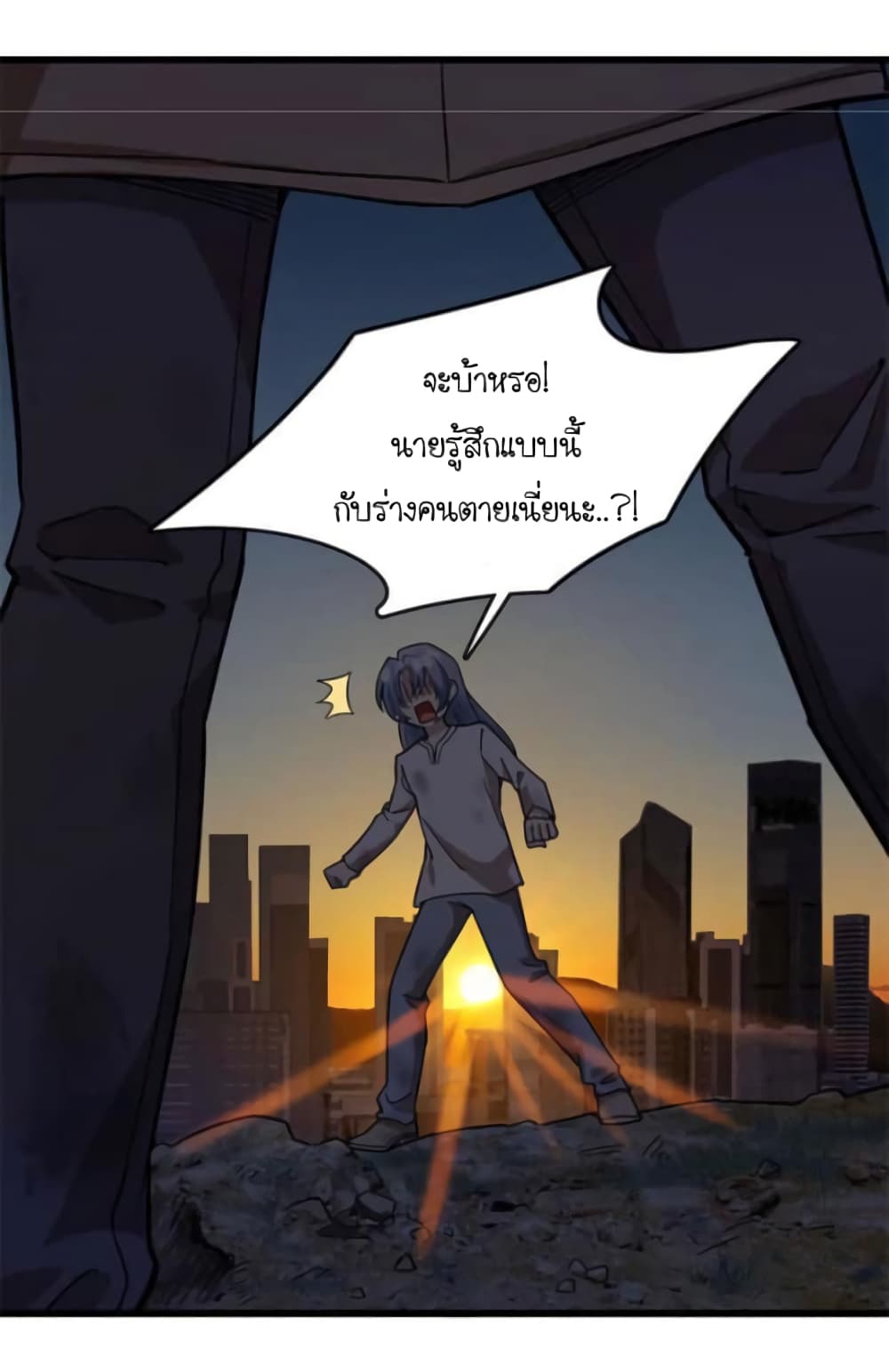 Night Bookstore page 27
