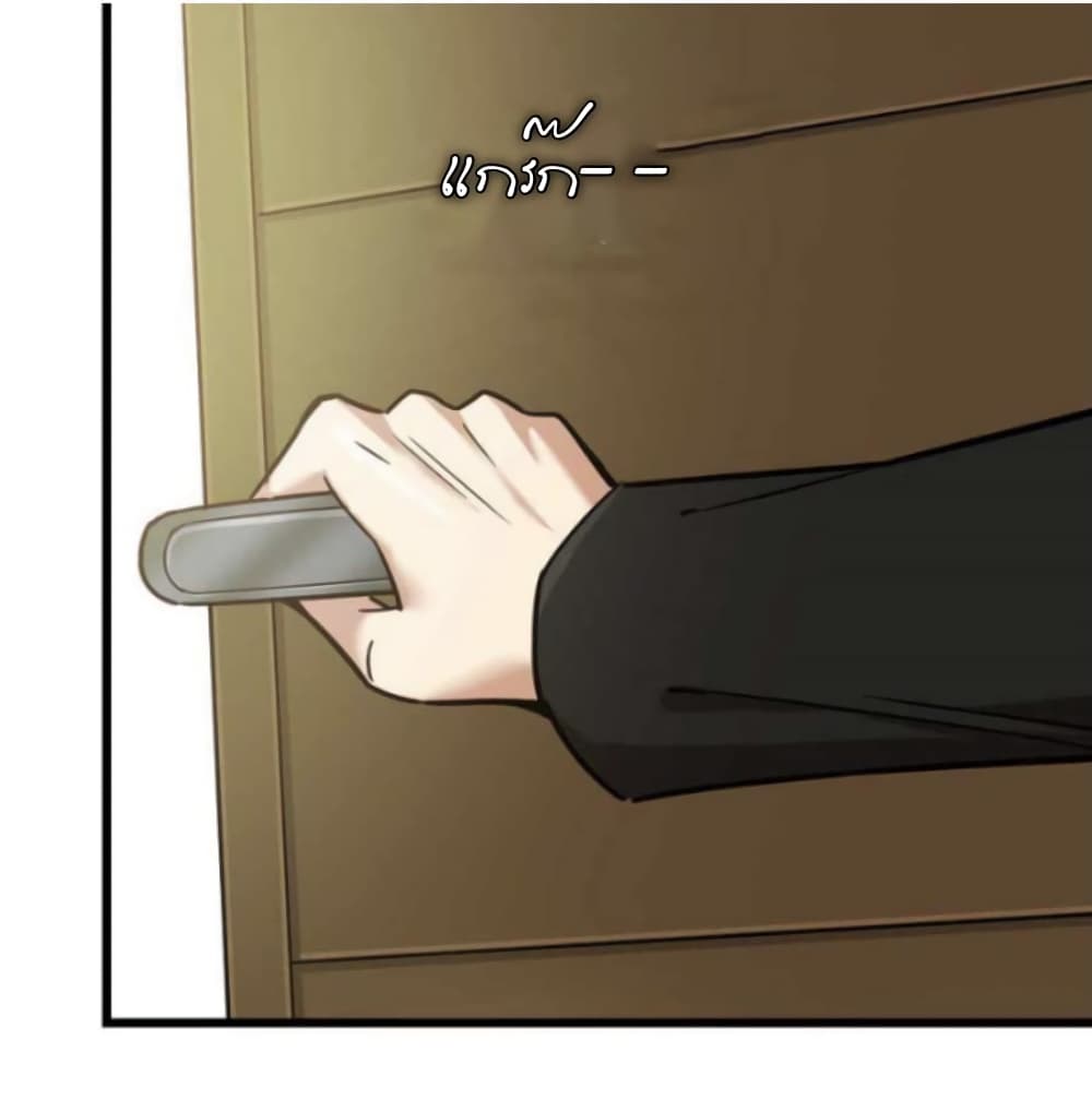 Night Bookstore page 14