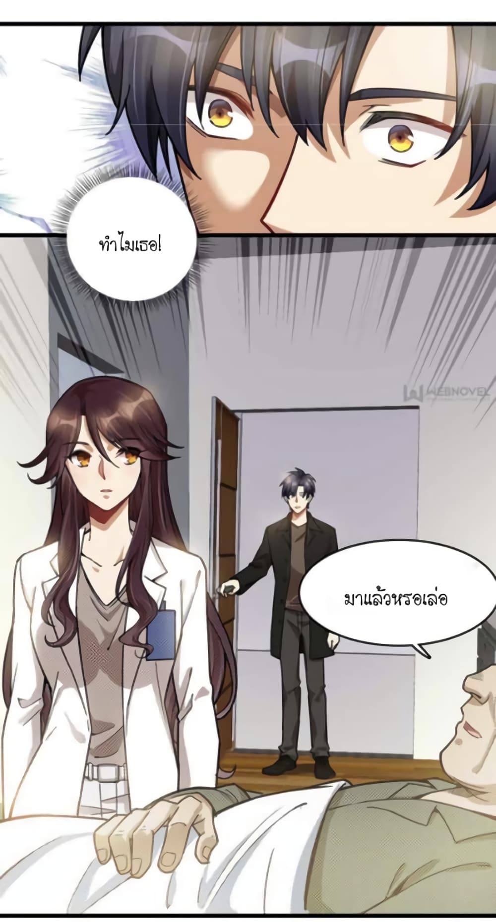 Night Bookstore page 15