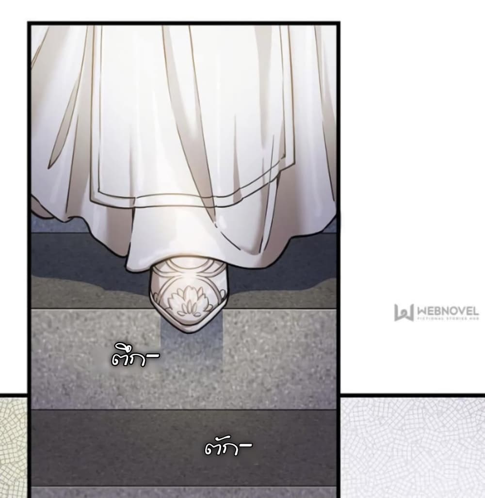 Night Bookstore page 34