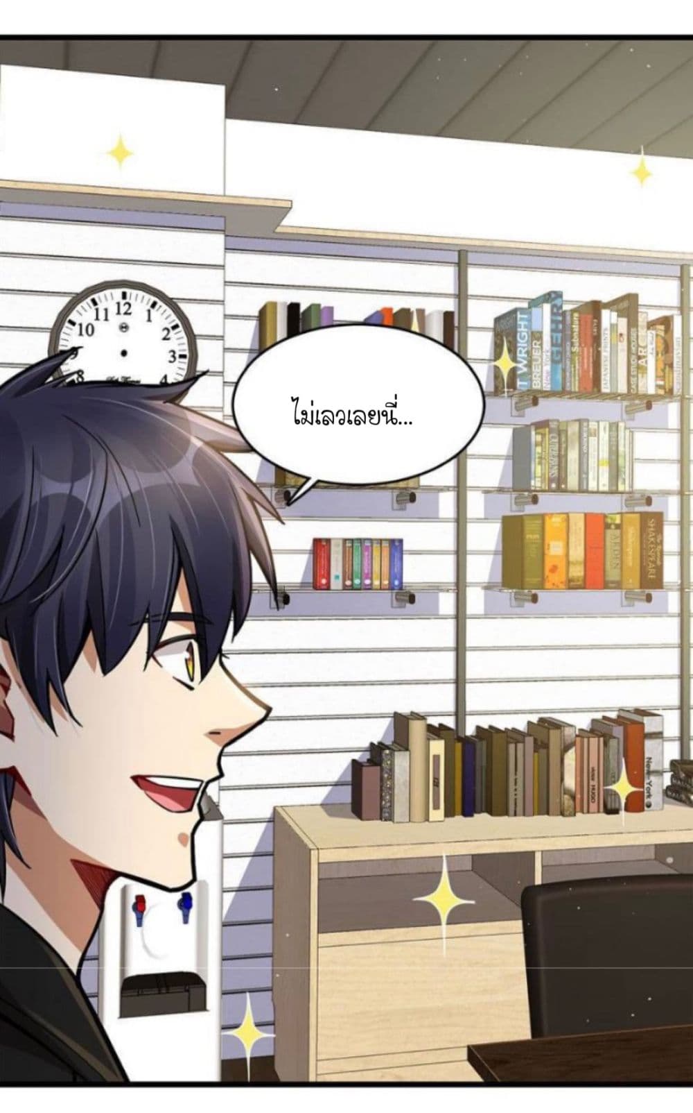 Night Bookstore page 2