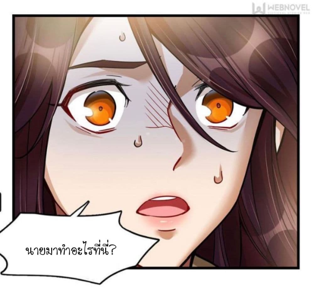 Night Bookstore page 4