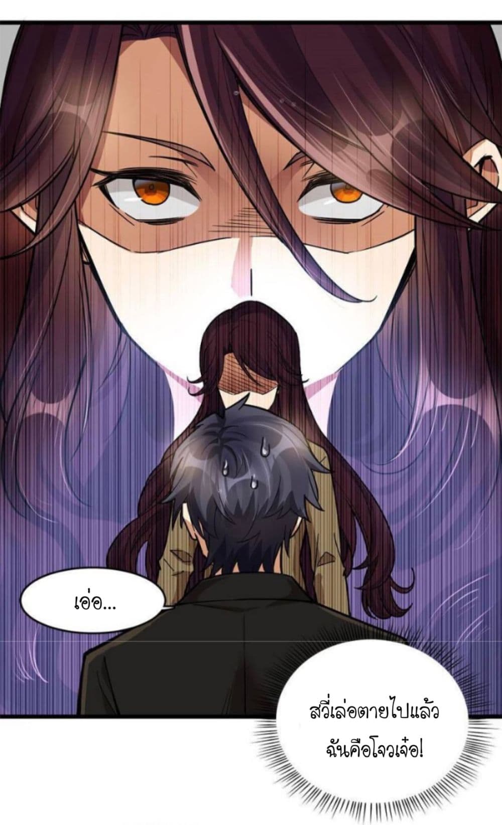 Night Bookstore page 10