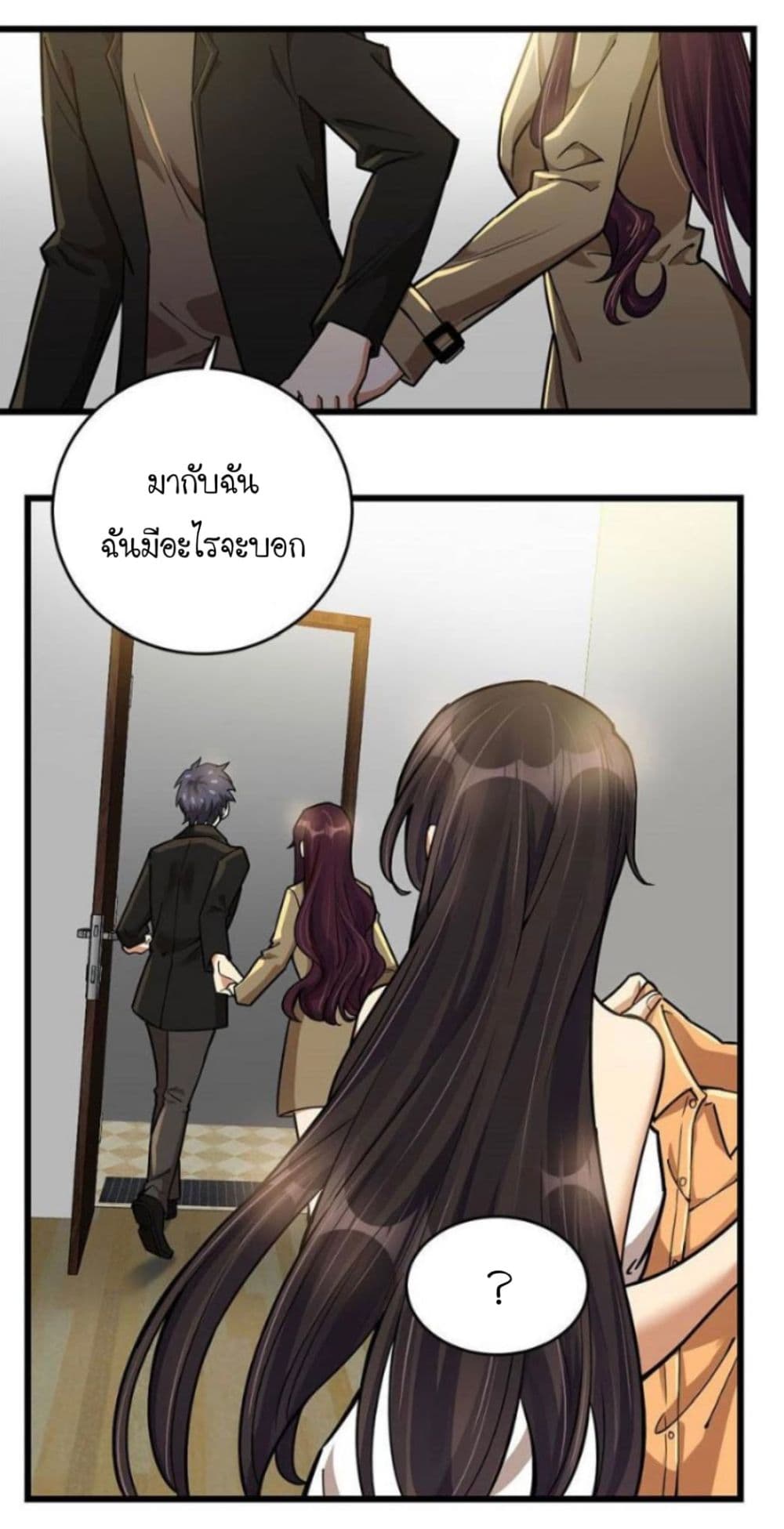 Night Bookstore page 11