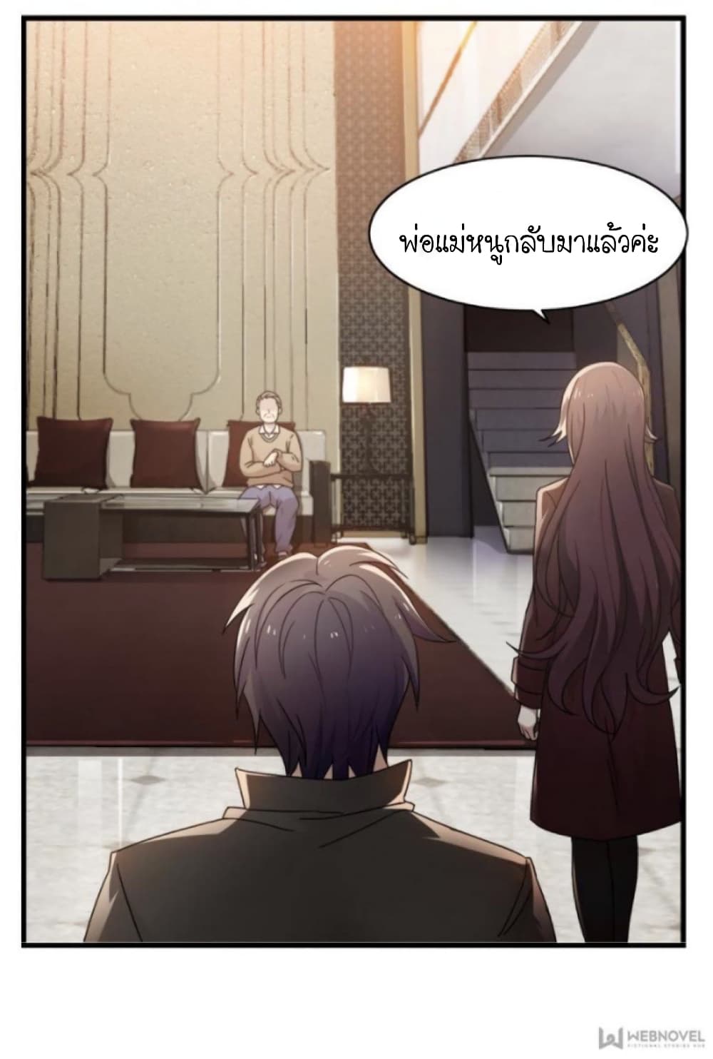 Night Bookstore page 2