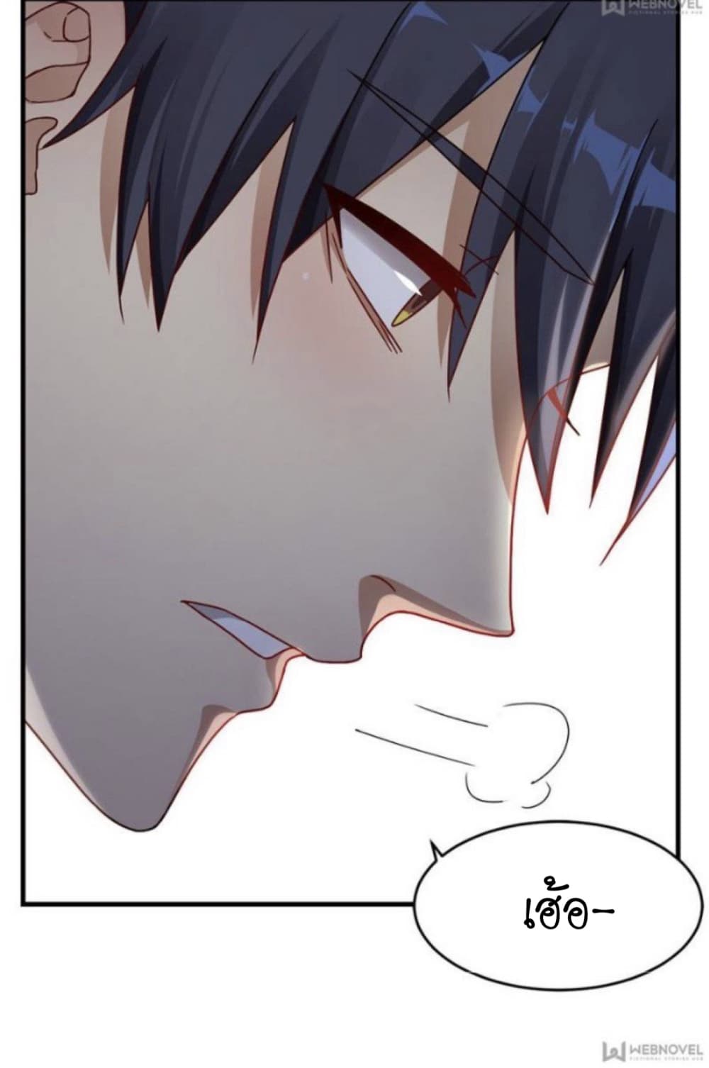 Night Bookstore page 8
