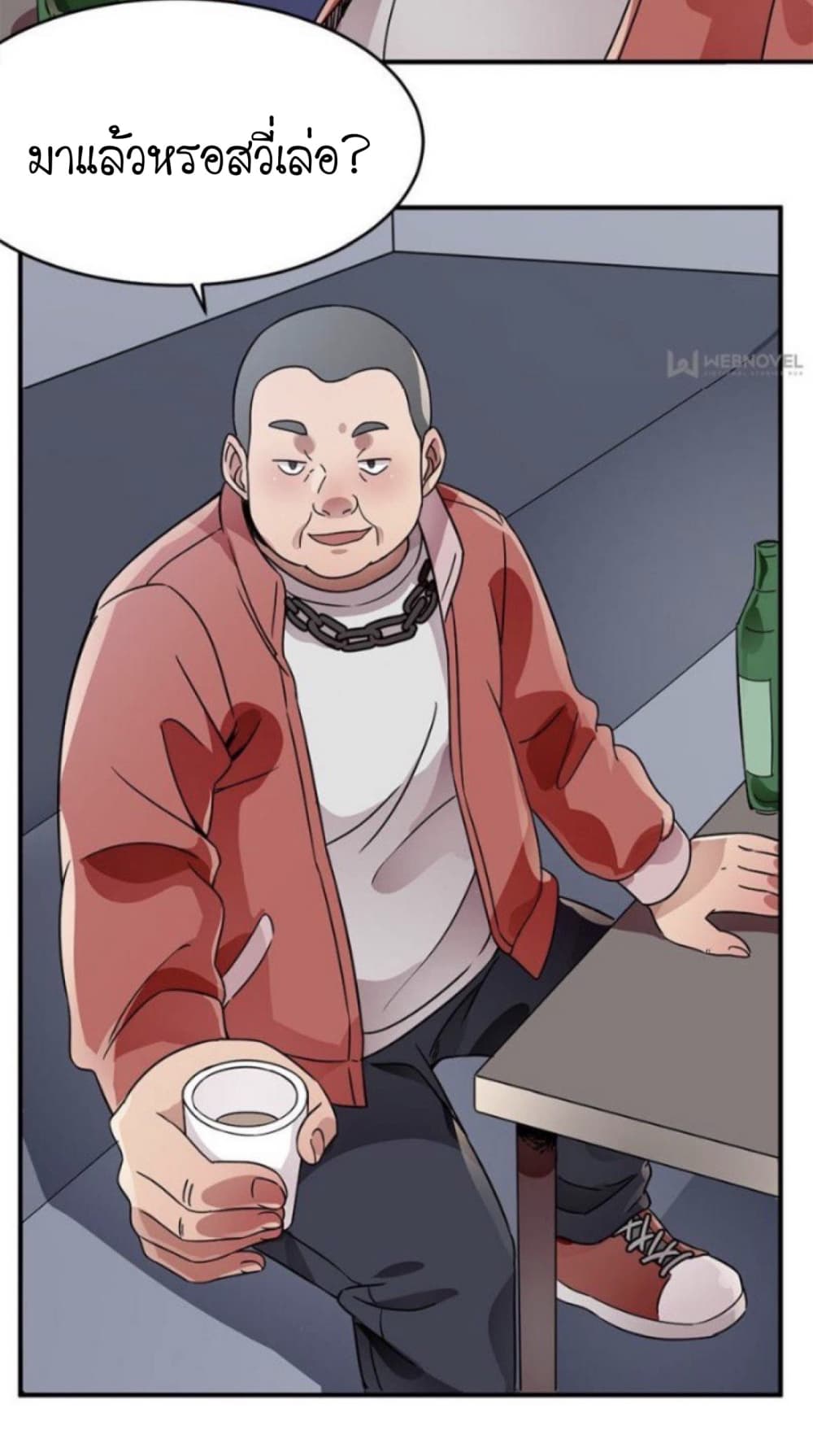Night Bookstore page 7