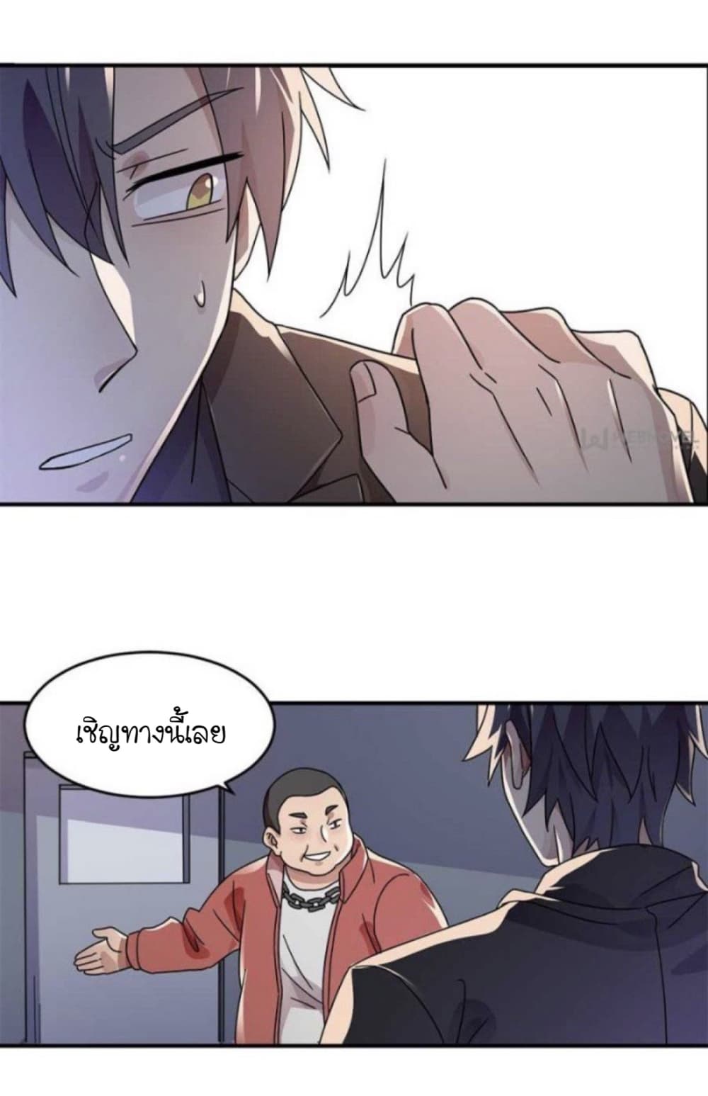 Night Bookstore page 9