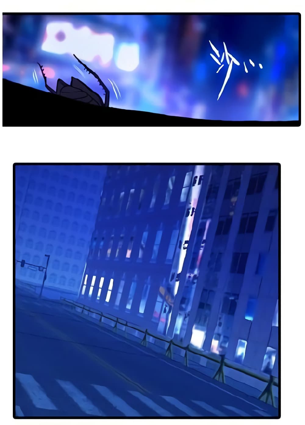 Night City Asphalt God of Racing page 7