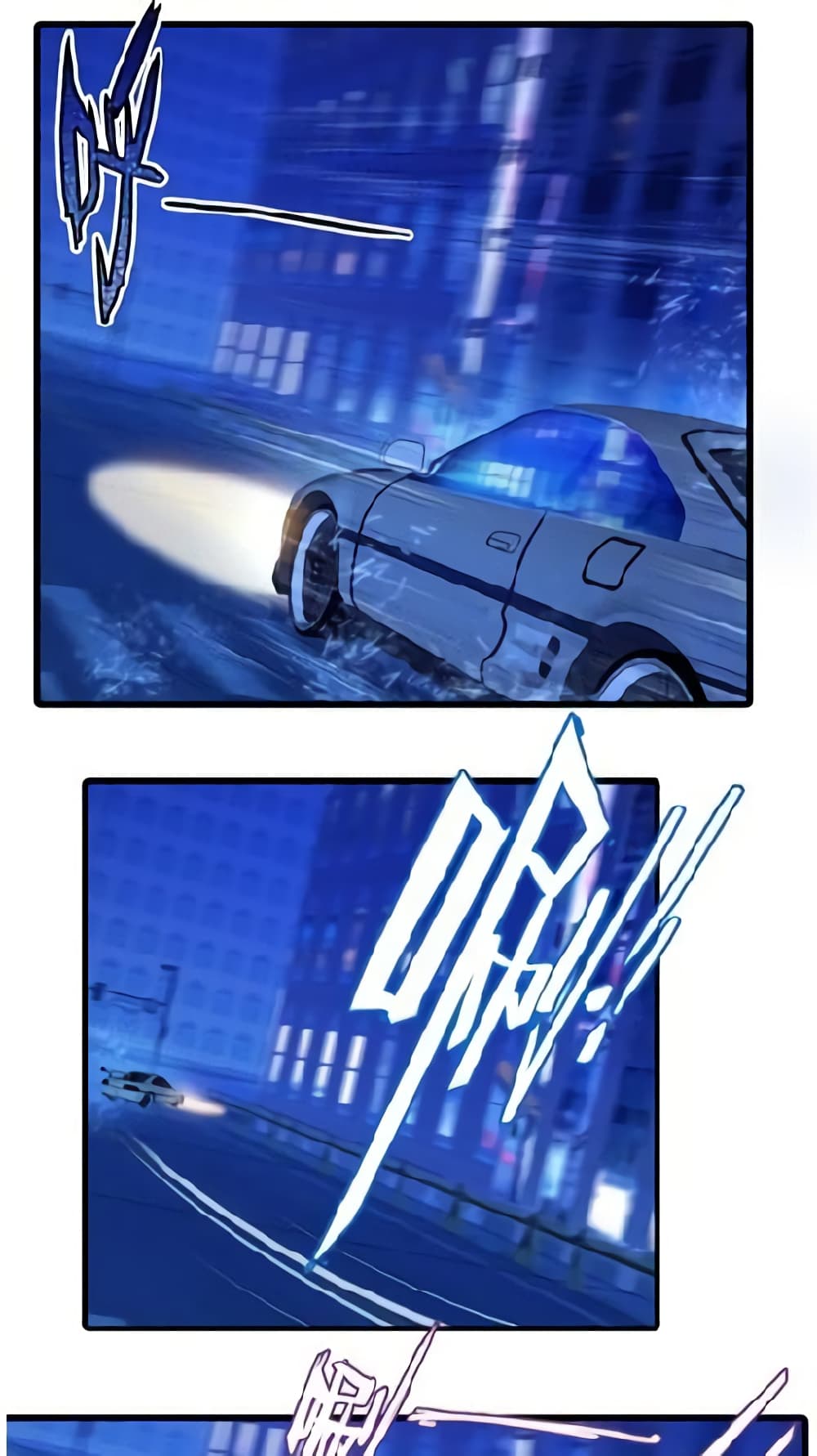 Night City Asphalt God of Racing page 8