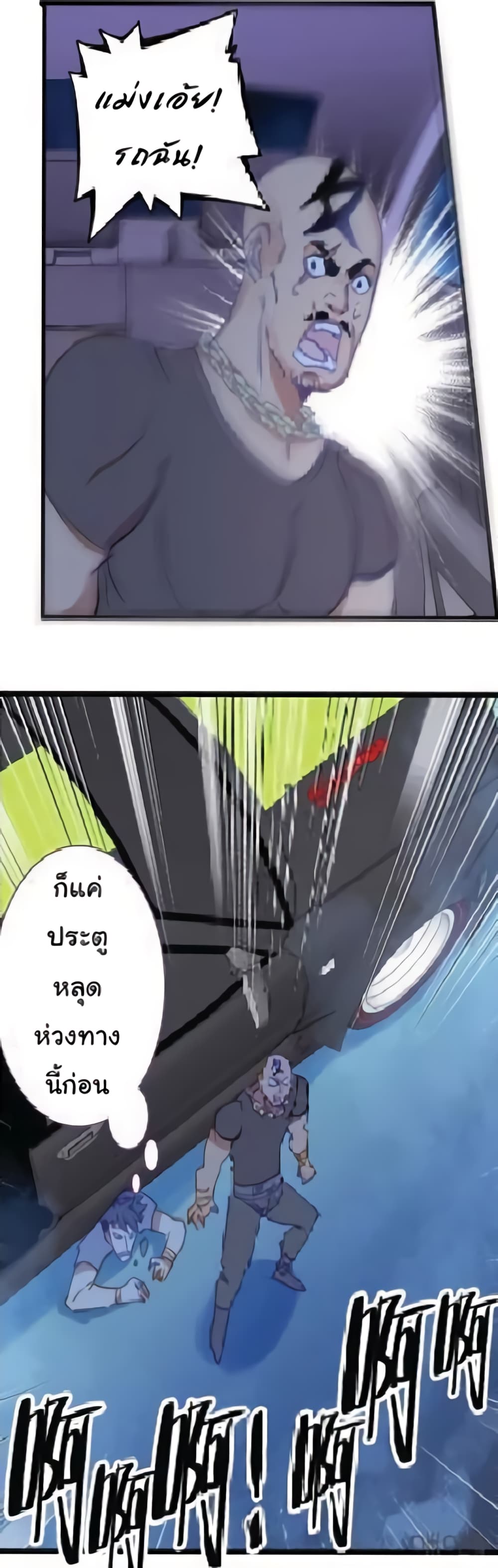 Night City Asphalt God of Racing page 9