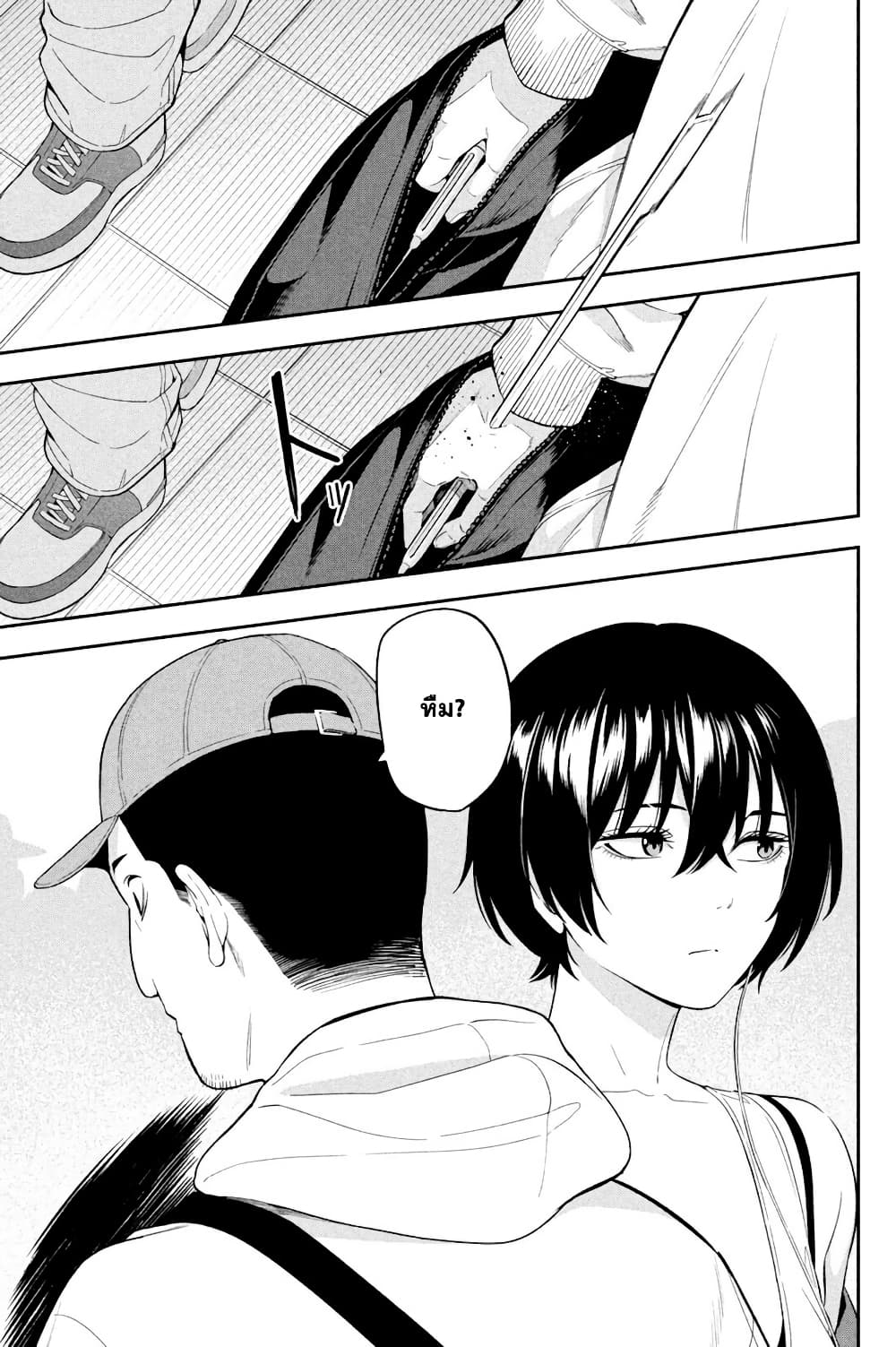 Nighthawk Returns page 9