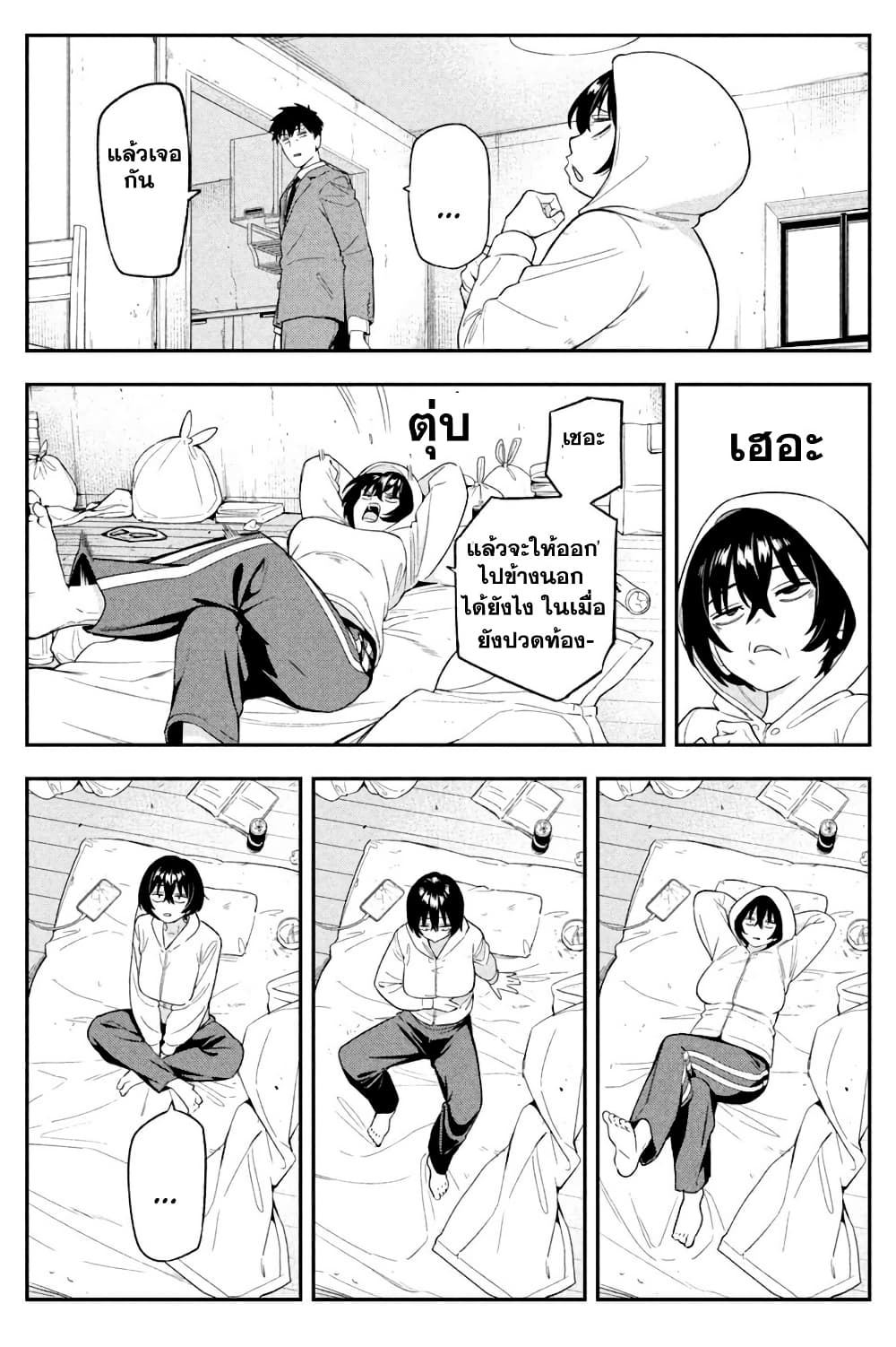 Nighthawk Returns page 10
