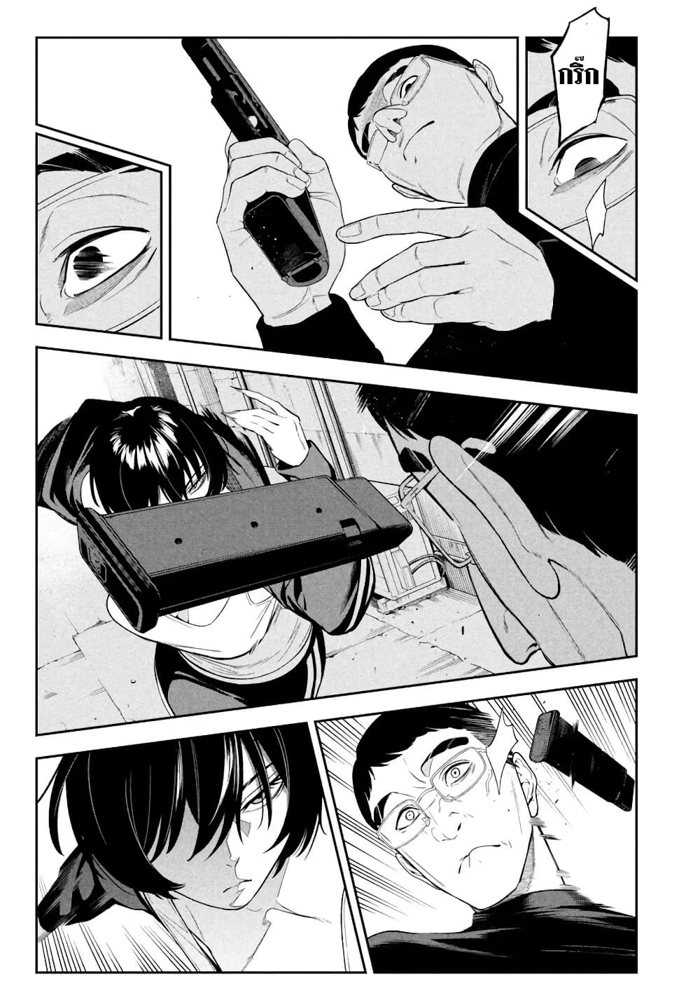 Nighthawk Returns page 5