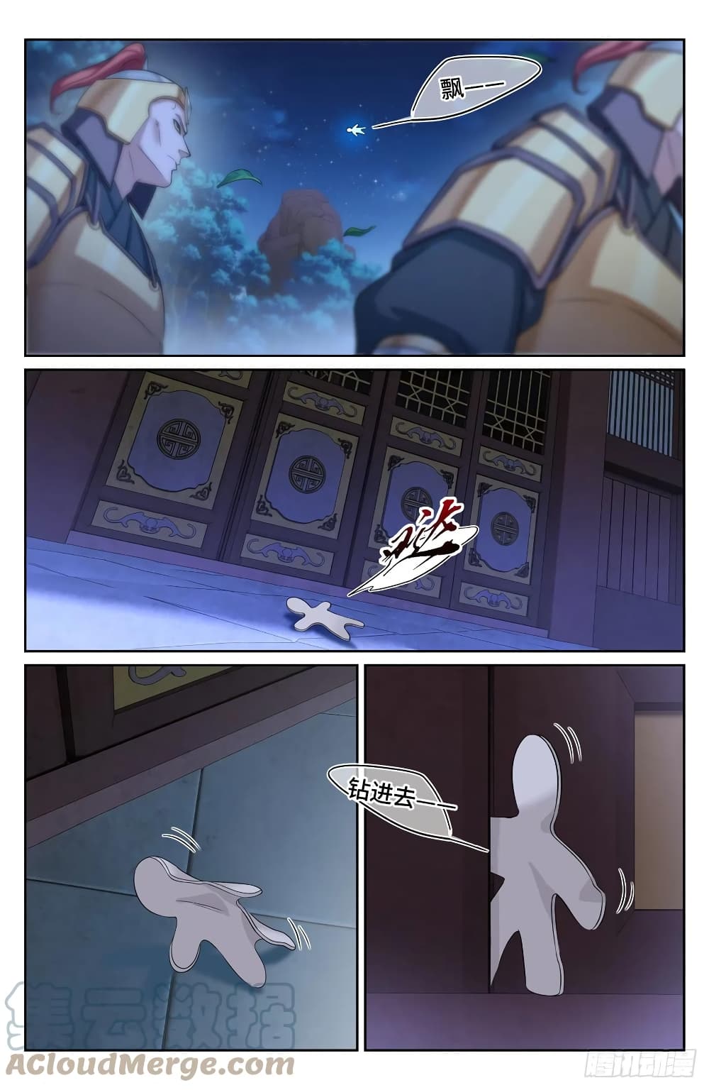 Nightwatcher page 8