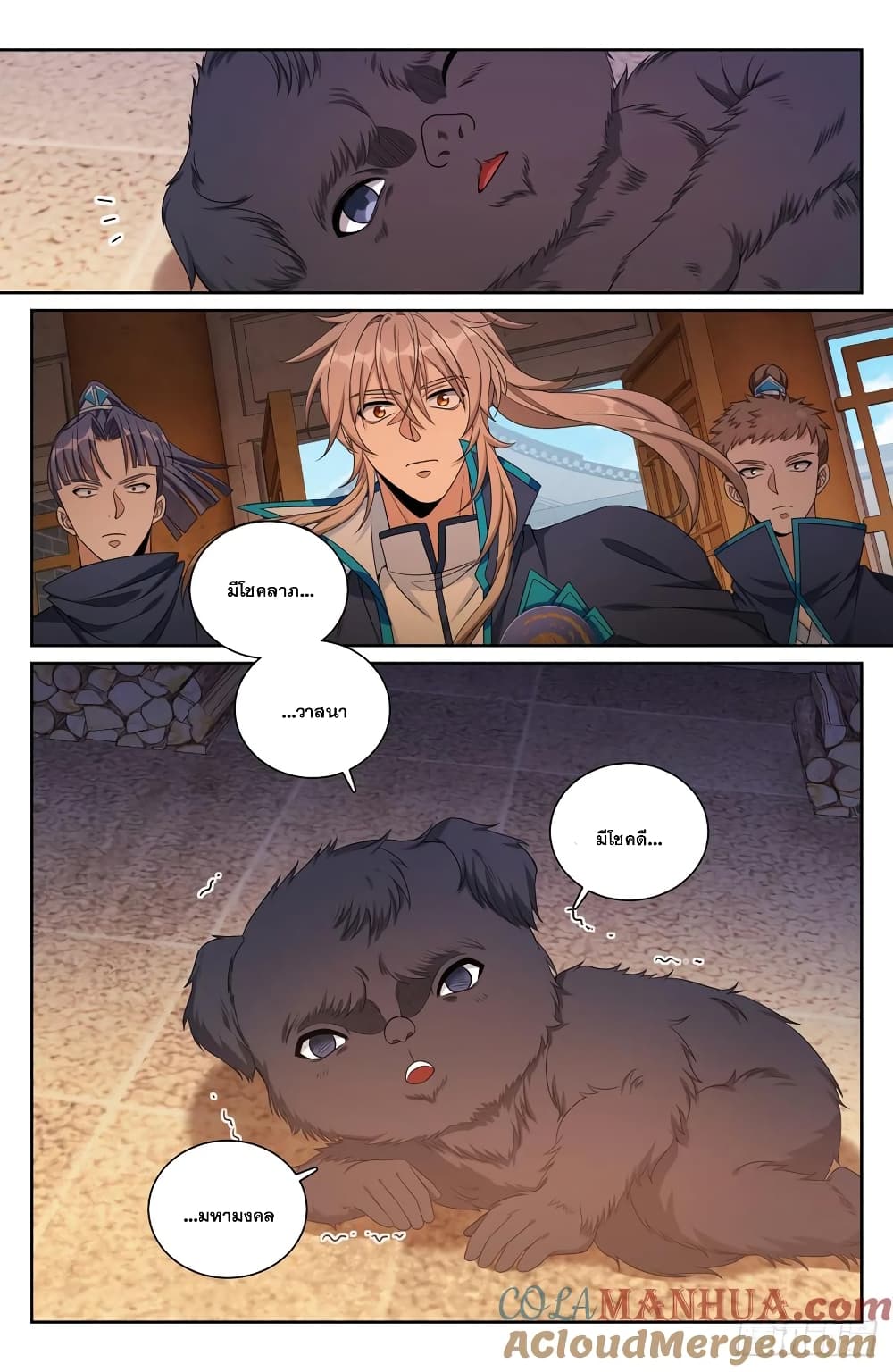 Nightwatcher page 5